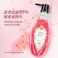 西鉑西鉑輕奢貴婦香氛沐浴露洗發(fā)水持久留香洗發(fā)乳套裝凈 玫瑰花瓣沐浴露500ml