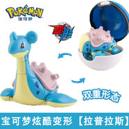 莊臣寶可夢(mèng)精靈皮卡丘變形球蛋大偵探寵物兒童玩具禮物 【新品】ZC8949拉普拉斯