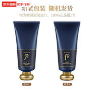 后The history of WhooThe history of Whoo 洗面奶泡沫潔面乳男女 后水妍洗面奶中樣40ml*2支