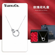 憶瑾項鏈女s999足銀雙環(huán)相扣莫比烏斯環(huán)韓版鑲鉆鎖骨鏈520情人節(jié)禮物 [禮物花盒]莫比烏斯項鏈-白金色