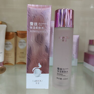萊蔻蠶絲系列補(bǔ)水保濕護(hù)膚組合 化妝品套裝 水