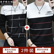 保羅歌仕頓（BAOLUOGESHIDUN）長(zhǎng)袖t恤男衛(wèi)衣春秋季款圓領(lǐng)男士體恤打底衫加絨外套男裝衣服 黑色903 +黑色905  XL