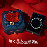 查克拉海洋之心水晶手鏈女生銀手飾品生日七夕情人節(jié)禮物送女友送老婆 夢幻藍(lán)手鏈【摯愛禮盒+證書】