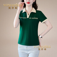 梵喬希品牌定制短袖t恤女夏季新款polo翻領(lǐng)洋氣減齡顯瘦百搭印花 墨綠 M 建議【85-99斤】