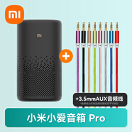小米（MI）小愛(ài)音箱Pro智能藍牙音箱語(yǔ)音聲控全屋智能小愛(ài)同學(xué)無(wú)線(xiàn)WiFi 小米小愛(ài)音箱Pro+3.5mm音頻線(xiàn)