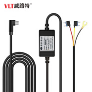威路特C35行車(chē)記錄儀降壓線(xiàn)縮時(shí)錄影停車(chē)監控專(zhuān)用12V轉5V TYPE C接口