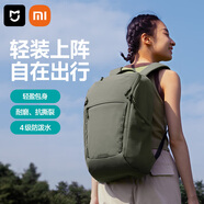 米家小米戶外休閑運(yùn)動(dòng)雙肩包男書包女電腦包輕便登山包旅游包叢林綠