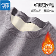 真維斯（JEANSWEST）毛衣男加絨加厚保暖上衣秋冬一體絨舒適百搭學(xué)生針織毛衣打底衫 花灰（加絨圓領(lǐng)毛衣） XL(推薦130斤-150斤左右)