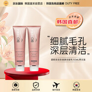Biotherm碧歐泉活泉潤漾潔面乳深層清潔不拔干150ML兩支裝七夕