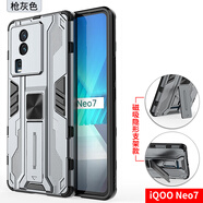 森麥康iqooneo7手機殼vivoiqooneo7競速版防摔全包鏡頭保護套icooneo7se磁吸帶隱形支架新款手機殼 全包鏡頭*磁吸*隱形支架款【槍灰色】 iQOO Neo7