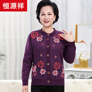恒源祥中老年人媽媽保暖內衣女加絨加厚開(kāi)衫上衣秋冬季對襟加肥加大奶奶 尊貴紫 3XL /185建議體重120-140斤