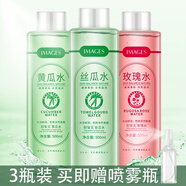 形象美爽膚水絲瓜水保濕補水噴霧舒緩修護(hù)清爽控油化妝水乳套裝濕敷原液 （絲瓜+黃瓜+玫瑰）*500ml+噴霧瓶