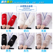 穆盾袖套長(zhǎng)款護(hù)袖防污家務(wù)套袖學(xué)生秋冬季女款工作廚房家用干活用加厚 袖絨布同心結(jié)不同顏色 實(shí)惠一雙裝
