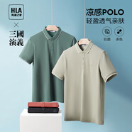 海瀾之家（HLA）短袖POLO衫男款涼感短袖男夏季 新國潮-綠灰5A HNTPW2W031A L 175/92A  推薦69-75kg