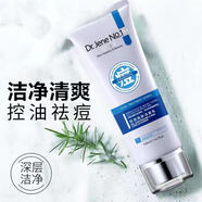 OKP【官方店】官方基茵壹號無痕暗瘡膏組合裝999基因一號膏3件套套裝 控油益膚潔面乳/120g