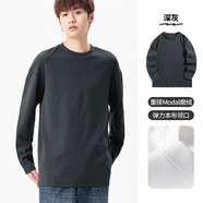 布衣傳說(shuō) 精梳莫代爾棉 秋季純色長(cháng)袖t恤男士寬松白色打底衫衣服 深灰 2XL