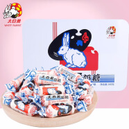 大白兔原味logo奶糖礼盒160g 上海特产伴手礼喜糖果休闲零食喜糖果