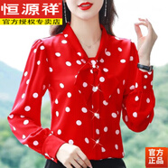 恒源祥2023春季新品雪紡衫長(cháng)袖遮肚子襯衫洋氣女士上衣百搭波點(diǎn)小衫 紅色【高檔品質(zhì)】 M 建議105斤以?xún)取靖邫n品質(zhì)】