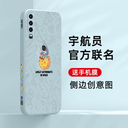 品托 華為手機殼液態(tài)硅膠保護套p20pro全包防摔軟殼新款直邊男女款涂鴉 P30【煙藍色】側邊-涂鴉宇航員 魔方液態(tài)硅膠(+手機膜+手繩)