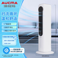 澳柯瑪（AUCMA）水冷塔扇上加水-9P331(Y) 風(fēng)扇無(wú)葉扇落地扇 廣角送風(fēng) 送2個(gè)大冰晶盒 定時(shí)功能  遠程遙控 白色