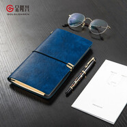金隆興創(chuàng  )意復古活頁(yè)記事本A6辦公筆記本子多功能隨身旅行手賬本綁繩計劃日記本 8269藍色