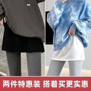 咪小主 小屁簾半身裙女打底內(nèi)搭神器百搭假兩件疊穿下擺遮屁股簾洋氣潮 整齊邊【黑色+白色】?jī)杉b L 建議115-130