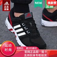 adidas阿迪達(dá)斯男女鞋跑步鞋夏季新款鞋子EQT運動鞋低幫跑鞋網(wǎng)面休閑鞋 GZ2783/黑/白/紅 36.5 225mm
