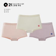 Q21【5A醫(yī)護(hù)纖維】?jī)和瘍?nèi)褲男童女童寶寶小海綿凈化褲三角平角3條裝 女平角-莫奈紫舒芙蕾米夢(mèng)幻粉 3條 140 建議體重55-68斤
