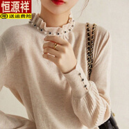 恒源祥（HYX）秋冬小香風(fēng)木耳邊釘珠套頭寬松毛衣女新款時(shí)尚寬松打底衫針織上衣 杏色 M (建議90-100斤)