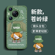 奶小鴨（NEYAA）適用華為pura70手機(jī)殼 p70保護(hù)套鏡頭全包硅膠防摔超薄創(chuàng)意卡通簡約網(wǎng)紅軟殼男女款 蒼嶺綠