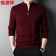 恒源祥羊毛衫男100純羊毛帶拉鏈半高領(lǐng)商務(wù)休閑毛衣打底針織線衫 深紅 XL 180