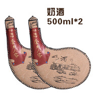 套馬人家馬奶酒 蒸餾型 42度 500mL 2瓶 羊肚奶酒