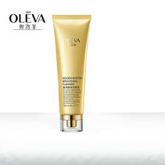 奧洛菲（OLEVA）煥彩潔面乳130ml深層清潔