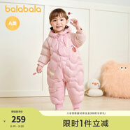 巴拉巴拉童裝嬰兒連體羽絨服連體衣寶寶衣服2025冬裝哈衣爬服萌趣男童女童 粉色香軟小蛋糕-白鴨絨 80 cm-充絨量83g