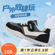 PONY波尼KIDS男女兒童網(wǎng)面透氣休閑運(yùn)動(dòng)鞋舒適防滑復(fù)古慢跑鞋 241K1RC01BK 黑/灰/白 35 適合腳長(zhǎng)約224~228mm