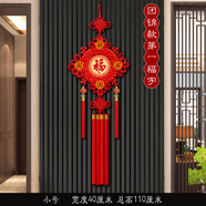 繩藝人中國結掛件客廳大號桃木福字中國結玄關(guān)喬遷平安結背景墻裝飾壁掛 【團錦結】小號百福圖