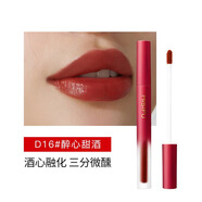 蜜思膚MISIFU蜜思膚靈動(dòng)溢彩唇釉霧面口紅鏡面唇釉顯白正品 #D16 醉心甜酒（鏡光）