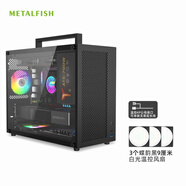魚巢 (MetalFish) S5MAX 電腦臺式機(jī)小機(jī)箱 手提迷你桌面 多網(wǎng)孔散熱支持180水冷 黑色機(jī)箱+3個白光風(fēng)扇