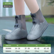 暢印鞋套防水加厚男女款備美防滑防雨鞋套耐磨硅膠雨靴下雨天腳套兒童 【中筒灰色】雙排扣款 L碼【適合37-39鞋碼的鞋】