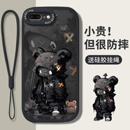 帥璽（SHUAIXI）適用蘋果8plus/7p 手機(jī)殼 iPhone8/7/3/2全包防摔6p/splus潮牌新6/6s款卡通硅膠皮紋軟殼酷熊男女 【酷炫黑】酷熊-贈保護(hù)膜+掛繩 蘋果8(7)se3-