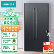 西门子（SIEMENS）630升大容量超薄变频 独立双循环 对开门冰箱 一级能效双门电冰箱 气密保鲜舱 KA99AI949C 曜刚黑