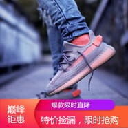 阿迪達斯 （adidas）Yeezy350 V2 潮流鏤空半透明椰子350男女跑步鞋 歐洲限定EG7492 46