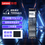 聯(lián)想（Lenovo）拯救者原裝 1TB SSD固態(tài)硬盤 PCIE4.0 (NVMe協(xié)議) PM9A1 固態(tài)硬盤 游戲本 拯救者 三星成品條