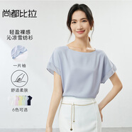 尚都比拉洋氣時(shí)髦短袖雪紡衫女2025新款夏季女裝顯瘦百搭高級感上衣 淺藍色 M