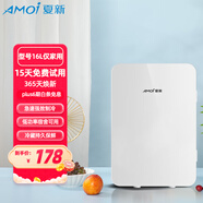夏新Amoi迷你小冰箱mini家用冷凍冷藏學(xué)生宿舍租房母乳車(chē)載小型冰柜 KS-16L 家用 加強白色僅家用 16L