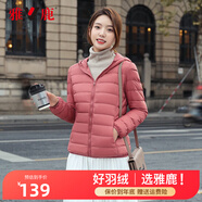 雅鹿反季輕薄羽絨服女短款連帽秋冬新款90絨輕便外套K 嫣紅色 170/XL