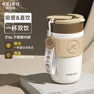 物生物保溫杯女士手持咖啡杯高顏值吸管杯大容量水杯學(xué)生杯子中秋節禮物