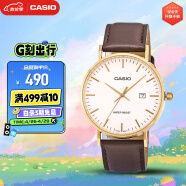 卡西欧（CASIO）手表男士学生考试防震石英表520送男友礼物MTH-1060GL-7A