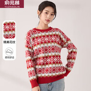 俞兆林（YUZHAOLIN）針織衫女紅色毛衣新年年會(huì)衣服女套頭寬松厚針織外套 Y13KZ3348