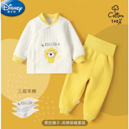 迪士尼（Disney）嬰兒秋冬款套裝高腰護肚男女寶寶秋季分體睡衣秋褲純棉兒童秋衣 黃色獅子夾棉保暖套裝 80cm